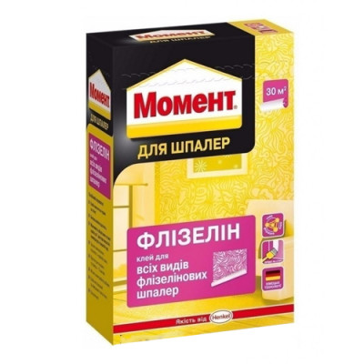 Дощовик рибальський