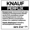 Пакет майка 40см*60см (50шт в уп)/10уп в ящ.ЩІЛЬНИЙ 51 мкр кольоровий БМВ