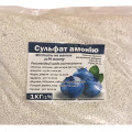 Субстрат-грунт 3л 