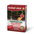 Чарка 50мл 