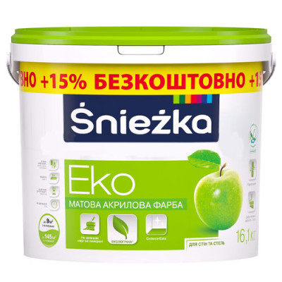 Засіб для прання капсули Brix Color 17шт/уп.16шт