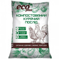 Агроволокно біле Farmer (50гр/м.кв.) 3200мм/100м