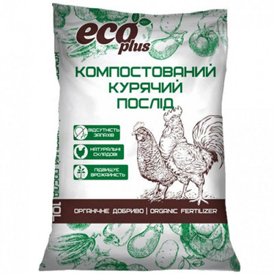 Агроволокно біле Farmer (50гр/м.кв.) 3200мм/100м