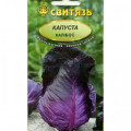 Стріла  