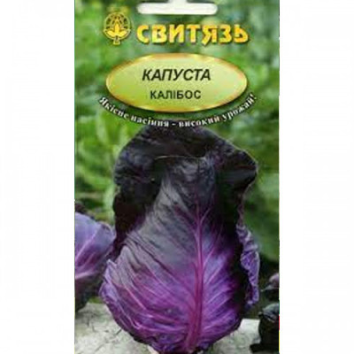Стріла  