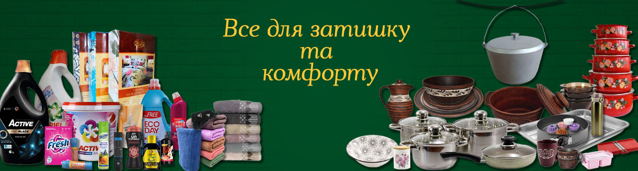 Дом